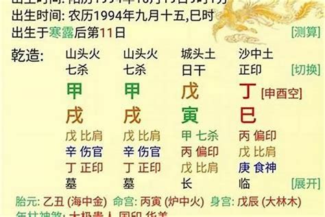 辛金八字|四柱命理：十天干之辛金